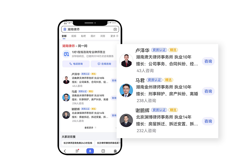 百度营销