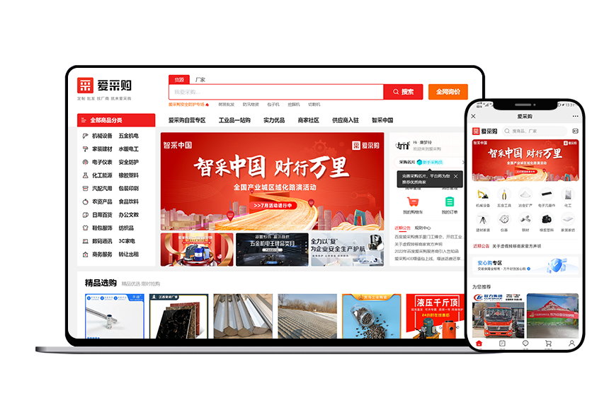 百度营销