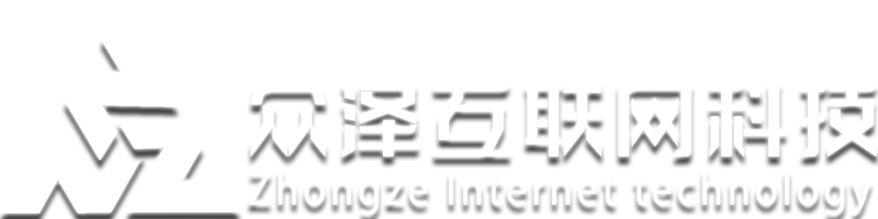 宿迁众泽互联网科技有限公司