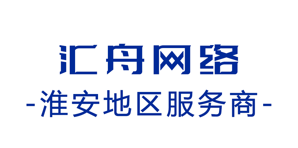 公司介绍