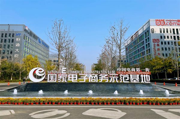 驶向“智能体商业”新蓝海