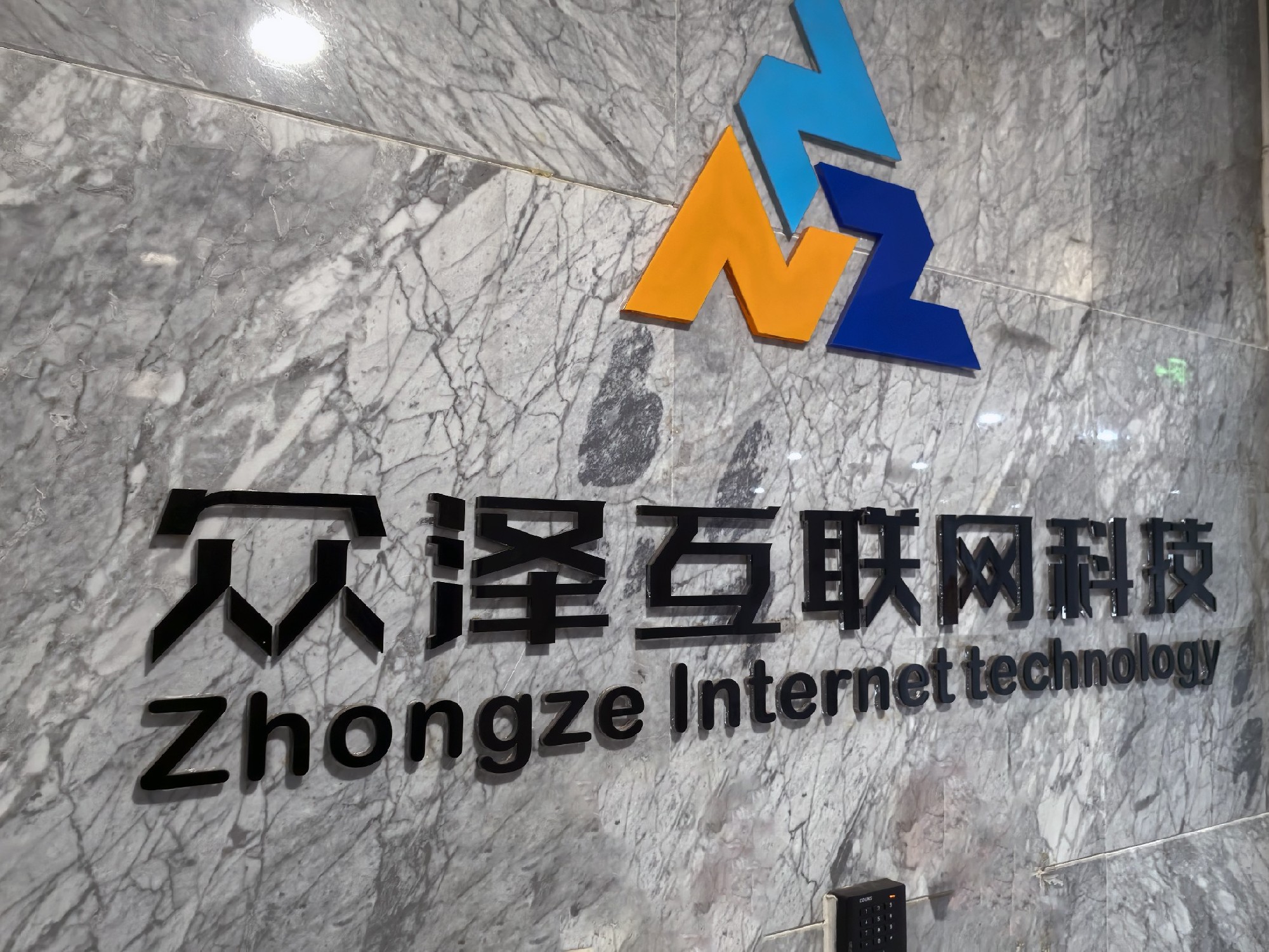 区域产业数字化升级方案
