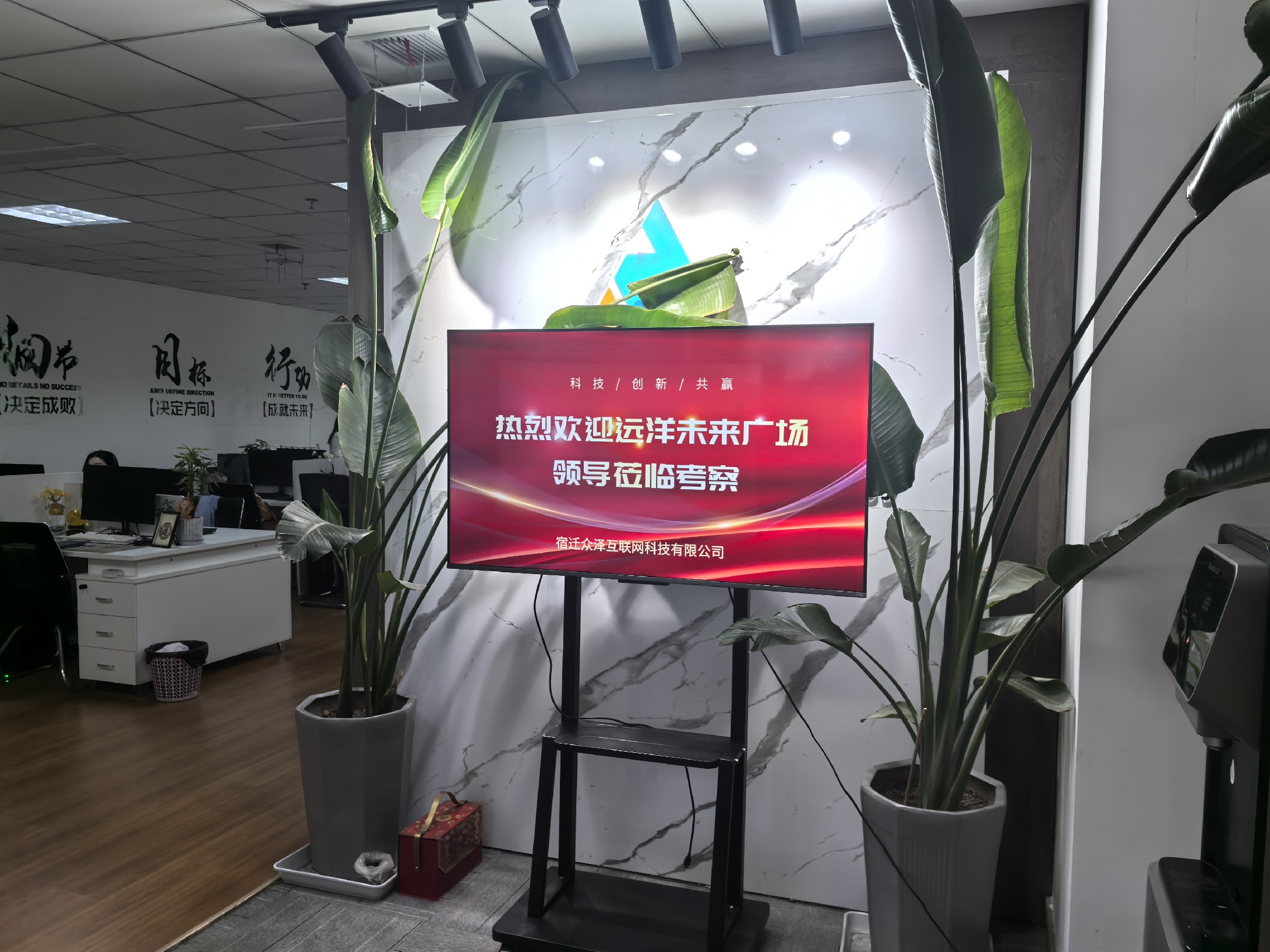 宿迁众泽成功入围远洋集团供应商体系，科技赋能共筑品质未来