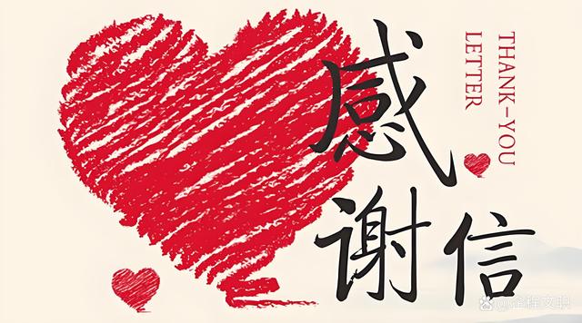 公司新闻