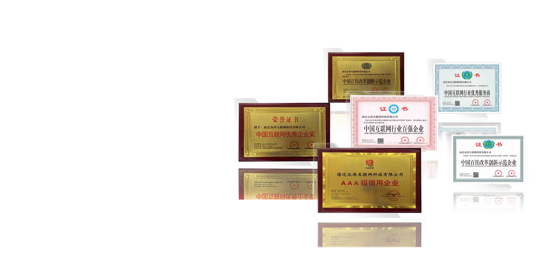 深耕苏北地区网络宣传营销